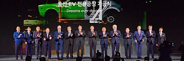 현대차, 울산 전기차 전용 공장 첫삽 ··· 2026년부터 연간 20만대 전기차 생산